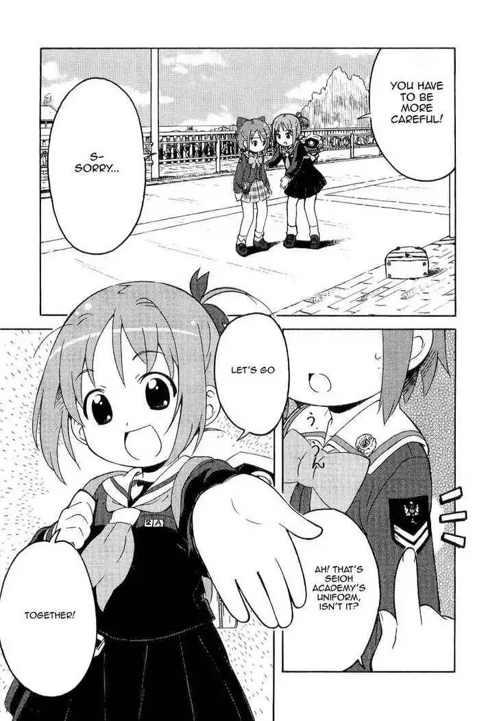 Manabi Straight! Chapter 1 17